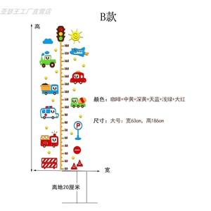 身高墙贴亚克力3d立体男孩宝宝房间测N量尺卡通汽车墙面装饰