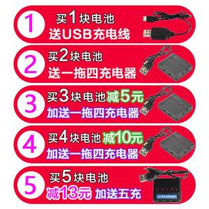 金星达遥控飞机510w电池3.7V 752540 600mAh无人机配件1000mAh