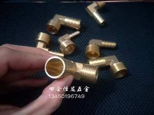 【12mm16mm水龙头气嘴直角3分14mm抗压8弯头燃气格林转换接头皮管