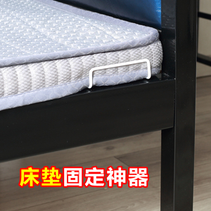 不锈钢床垫防滑固k定器铁艺床木床皮床床单防跑神器免打孔卡扣固
