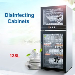 ZTP-138 Disinfection Cabinet Vertical Disinfecting Cabinet H
