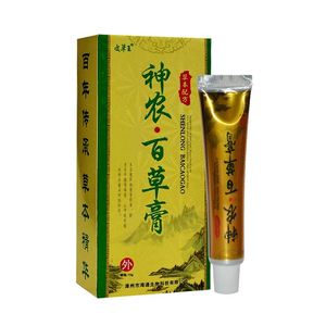 【买1送1】皮草王神农百草膏皮肤湿痒私处Q阴囊潮外用抑菌乳膏