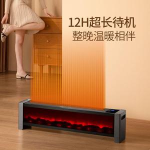 YAIR/扬子3D火焰踢脚w板电暖器家用智能遥控电热取暖器办公室