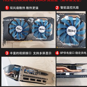 RX580 8G 2048sp 2304SP台式机电G脑游戏显卡有蓝宝石590 3060TI