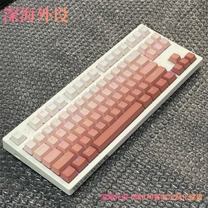 腹灵MK870客制化套件 成品定制热插拔械键盘蓝牙无线三模 X87键RG