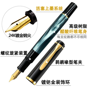 德国原装百利金M200钢笔 Pelikan墨水笔M205绿色蓝色黑色礼盒装