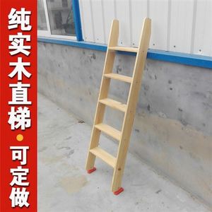 学生宿舍上下铺床上用p的f梯子可携式攀爬J防滑实木简易寝室上床