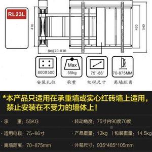 高档欣锐力智能电视挂s挂架电动控多功能伸缩旋转电视壁平移超