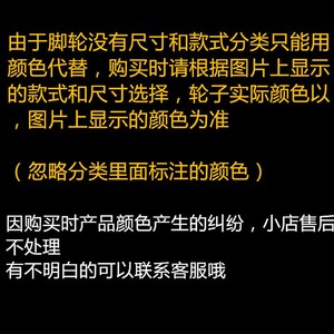 3寸4寸丝杆M10M软带万向轮脚轮1橡胶H超静音双轴承2刹车螺杆脚轮