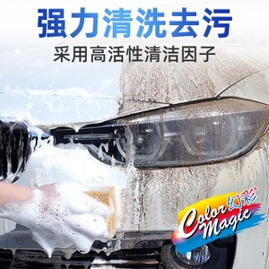 龟牌洗车液水蜡汽车白车专用白色蜡水腊J高泡沫清洗剂清洁通用去