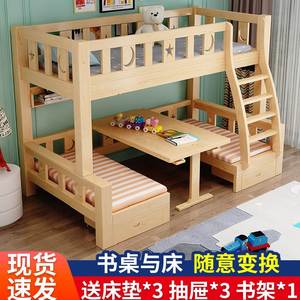 新款儿童铺床实木床双层床两床层床上下床多功能上下木床上下桌子