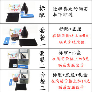 木火陶笛6孔AF低音满口r埙中音F调初学六孔千年风雅免费定刻字刻