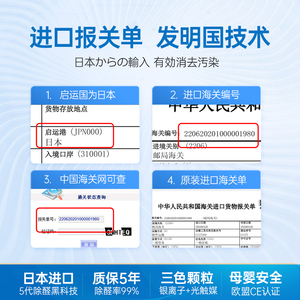 恒清石除甲醛除味活性炭新房装修银离子去甲醛洛廷延恒青家用去味