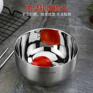 速发美厨(MAXCOOK)304不锈钢碗汤碗双层隔热餐具面碗16cm单只装