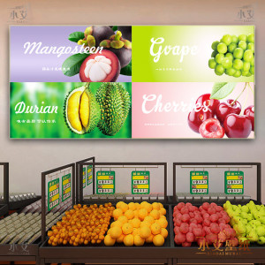 进口水果店发光灯箱蔬菜t鲜果零食软膜广告牌门头招牌商场生鲜超