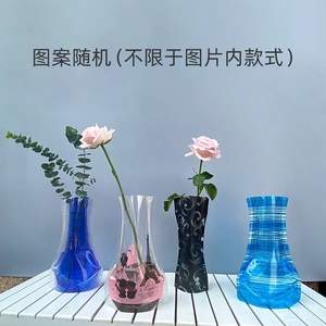 七彩摺叠塑料pp花瓶水袋花瓶pvc花瓶带pvc塑料花瓶可摺叠简约