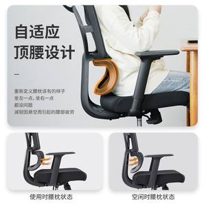 sitzone/精一367人体工学椅电脑椅子办公椅电竞椅子X电脑座椅椅子
