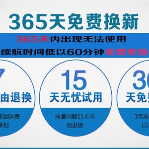 扫地机电池适用ILIFE智意电池X750扫地机器人V3S PRO锂电池14.8V