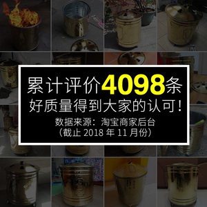 烧用桶烧金桶烧经桶家纸拜神烧纸炉烧纸盆纸宝桶烧化钱桶焚烧桶