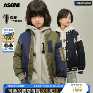 Asgm童装男童棒球服羽绒服短款2023秋冬季新款儿童中大童夹克外套