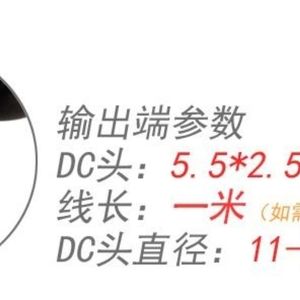 推荐通用西恩电子血压机计LD-520 LD526 LD568充电器DC6V电源适配