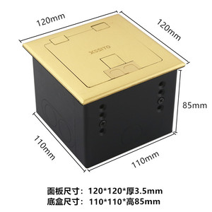 XSSITO全铜开启翻盖地插舞台音响返听大功率卡隆音箱四位欧姆插座