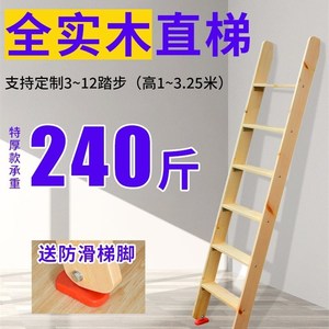 实木上下铺床小木质子母床爬梯儿童双人床梯木床整体扶手梯上直梯