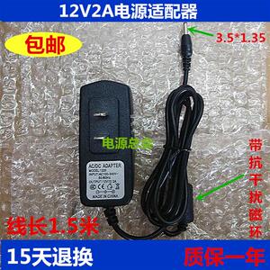 促销酷比魔方(Cube)KNote8KxNote5充电线电源配接器12V2A2.5A