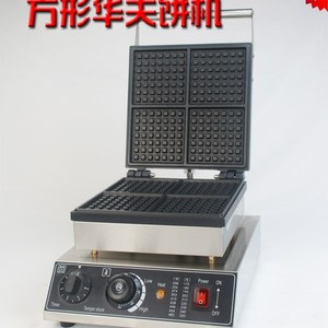 电热圆形华夫饼j炉商用烤饼机4格松饼机浅齿格子饼脆饼设备包邮