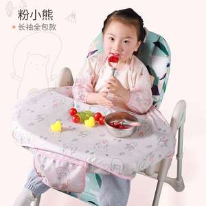 新品一体式餐椅罩衣宝宝吃饭围兜全包餐桌婴儿辅食饭兜防脏反穿衣