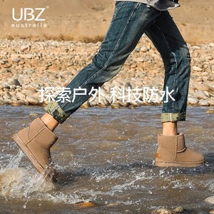 高档UBZ 防水雪地靴男短筒2021新款冬季保暖加绒户外防滑东北加厚