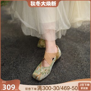 Artmu阿木原创文艺森系单鞋交叉芭蕾舞鞋仙女风粗跟玛丽珍女鞋