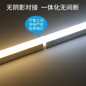 新品T8一体化灯管led方形40W1.2米领航70瓦照明128W办公灯吊装5面