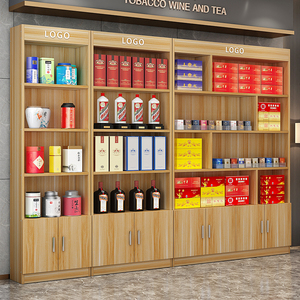 商洛烟酒展柜超市茶叶货架置多架物层组合产品展示柜便利店酒柜.