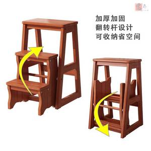 加厚凳高二步实木折叠梯加梯步家用室内多功能登高三子凳椅子楼梯