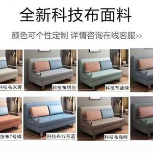 厂销折叠沙发床可两用15米单双人小户型客厅多功能18实木科技布包