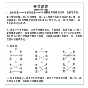 正品宇扬星控制器24管80A48V60V72V蓝牙3000W电动车控制器大功率