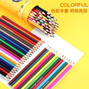 真彩彩色铅笔e油性彩铅学生用专业手绘36色24色画画笔初学绘画儿