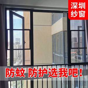 深圳包安装窗户304金刚网纱窗三趟式上下推拉移动沙门防鼠防蚊虫