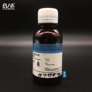 试亚铁灵指示剂,1,10-菲啰啉-亚铁指示液/1,10-二V氮杂菲,邻菲啰