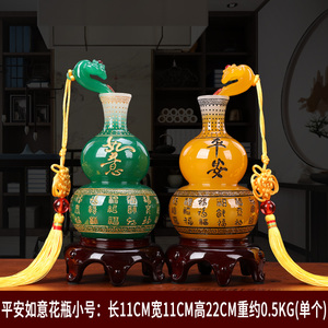 新中式福字葫芦树脂装饰品玄关客厅电视酒柜博古架花瓶艺术品摆件