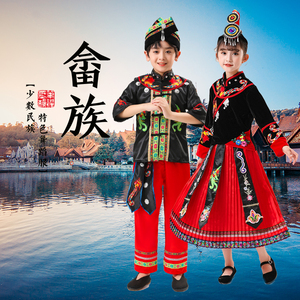儿童畲族哈尼族舞蹈服5r6个少数民族服装表演服男女童初高中运动