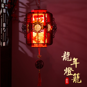 新年装饰品2024龙年新款创意发光旋转木艺灯笼元旦春节喜庆装饰品