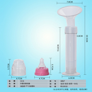 乳挤针筒针管式手动吸奶器小巧吸乳器抽奶器吸力大按摩奶开拔奶.