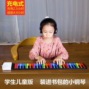 手卷钢琴49键折叠 学生儿童初学者F贝恩施便携式随身携带软电子琴