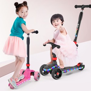滑板车可坐可推儿童踏板闪光轮灯1宝宝2-13岁三合一脚踏6岁初学者