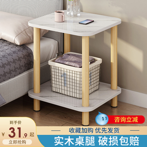 床头柜卧室简约现代小柜子双层简易小型床头柜家用网红收纳床边桌