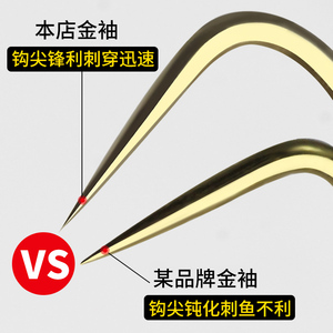 日本进口平打金i袖鱼钩金秀黑袖钩散装有刺金钩正品钩4号3号无刺