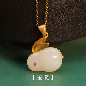 Hetian Jade Rabbit Necklace Simple Fashion Year of Life Tran