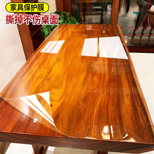 家具厨膜透明实木餐桌贴几桌面保A护膜大理石贴房台面自粘玻璃茶